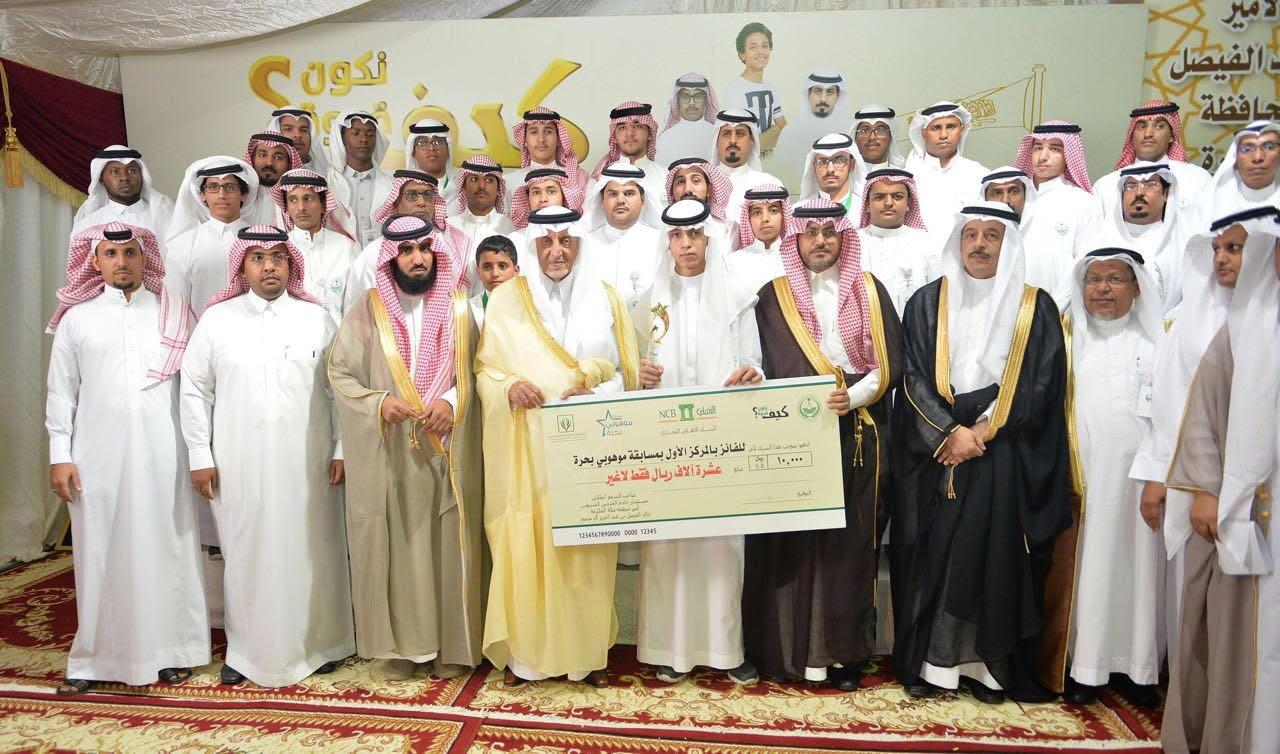 Prince of Makkah Inaugurates Buildings of Al-Jamoum Campus